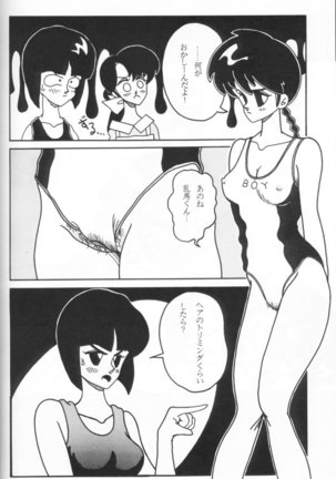 THREE MANXXRAS Page #33