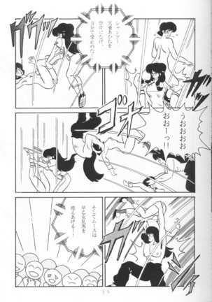 THREE MANXXRAS Page #22