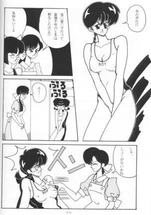 THREE MANXXRAS Page #35