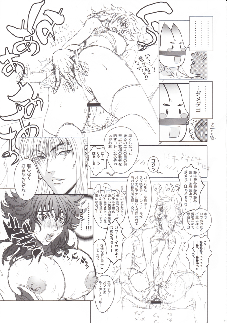 BASTARD!! -ANKOKU NO HAKAIGAMI- KANZENBAN 02 EXPANSION SET3 -kuwa- TRIPLE OSYABURI CHIRYOU