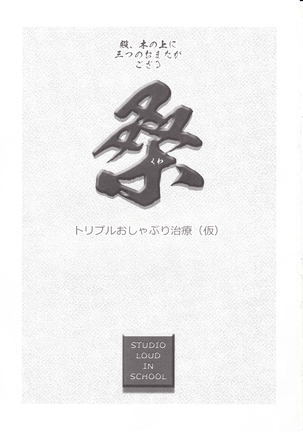 Image 4594516