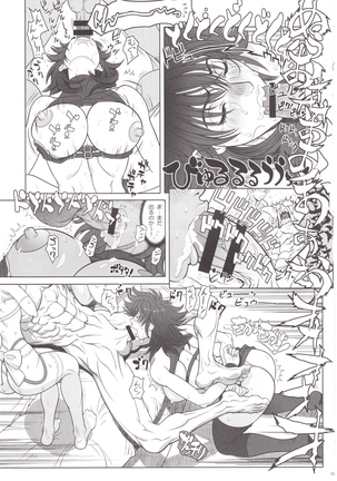 BASTARD!! -ANKOKU NO HAKAIGAMI- KANZENBAN 02 EXPANSION SET3 -kuwa- TRIPLE OSYABURI CHIRYOU Page #37