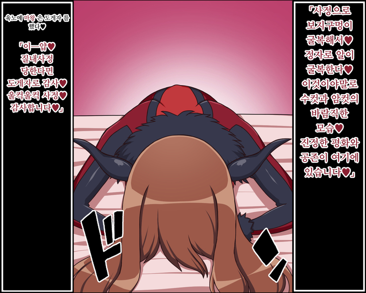 Moshimo Ano Musume-tachi ga Anata ni Zokkon no Niku Dorei Dattara -Isekai Ranobemesu Hen-