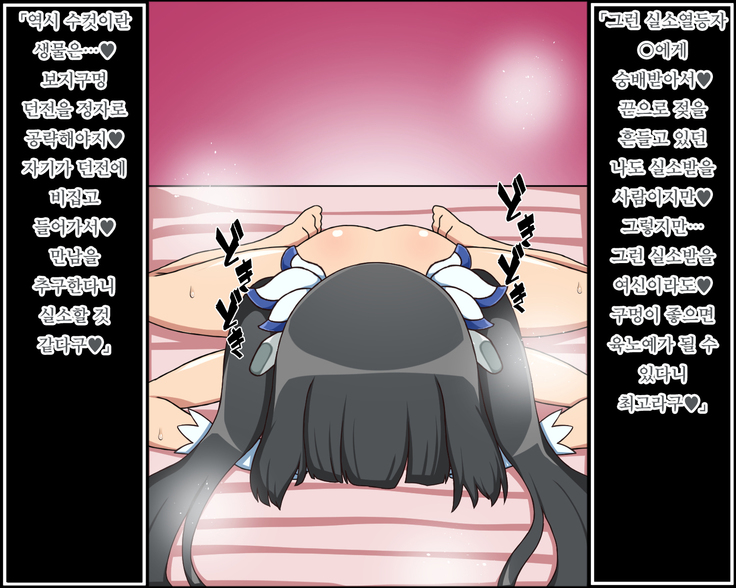Moshimo Ano Musume-tachi ga Anata ni Zokkon no Niku Dorei Dattara -Isekai Ranobemesu Hen-
