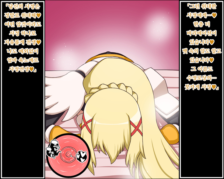 Moshimo Ano Musume-tachi ga Anata ni Zokkon no Niku Dorei Dattara -Isekai Ranobemesu Hen-