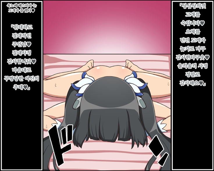 Moshimo Ano Musume-tachi ga Anata ni Zokkon no Niku Dorei Dattara -Isekai Ranobemesu Hen-