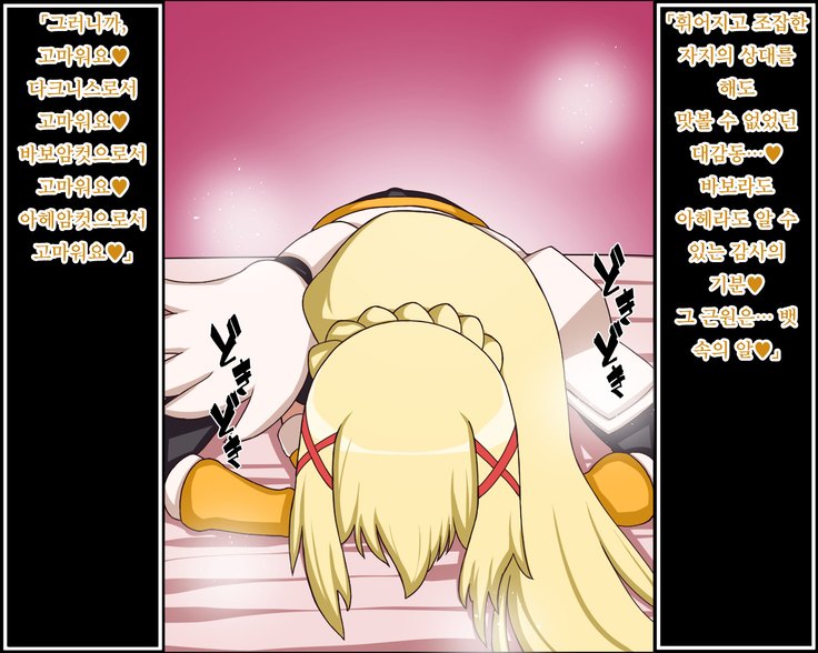 Moshimo Ano Musume-tachi ga Anata ni Zokkon no Niku Dorei Dattara -Isekai Ranobemesu Hen-