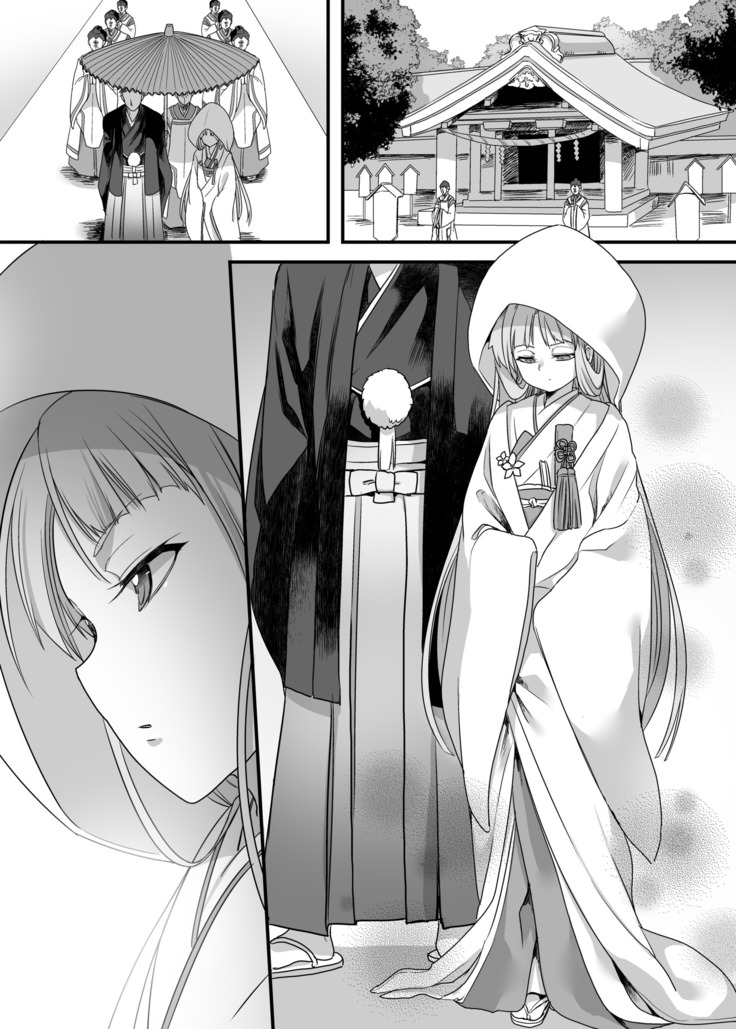 Densetsu no yuusha no konin jijou