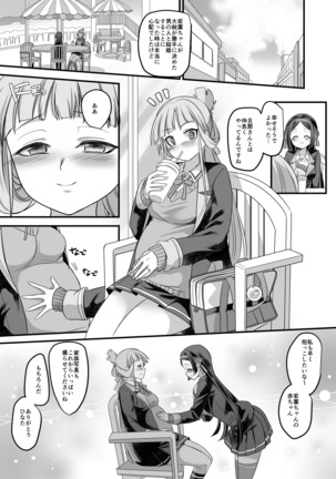 Densetsu no yuusha no konin jijou Page #27