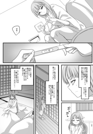 Image 6786333