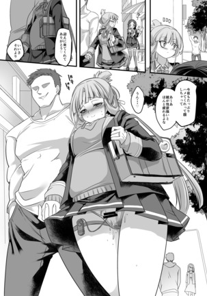 Densetsu no yuusha no konin jijou Page #28