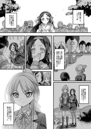 Image 6786322