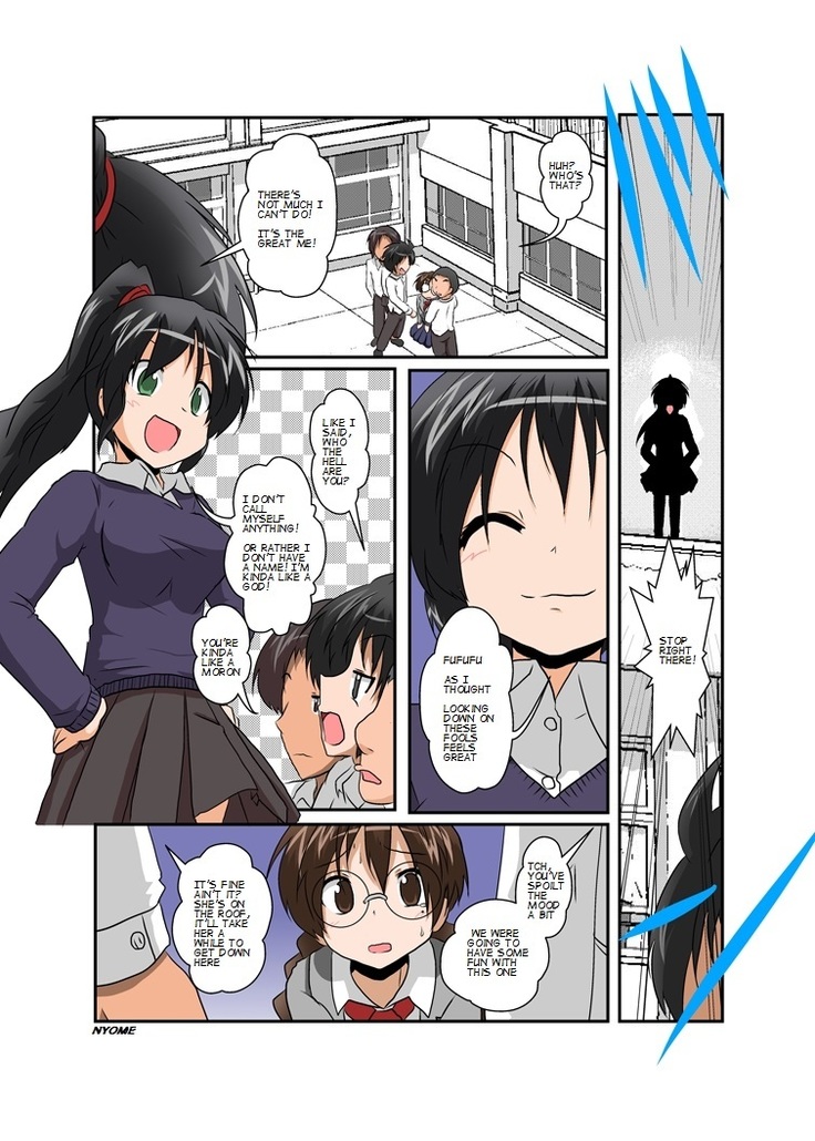 Rifujin Shoujo VII | Unreasonable Girl 7