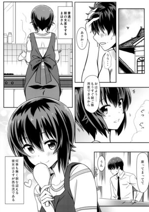 Maho-san to Koukeizukuri ga Shitai!! Page #30