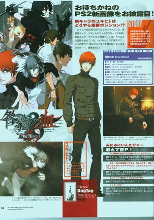 Cool-B Vol.15 2007-09 Page #63