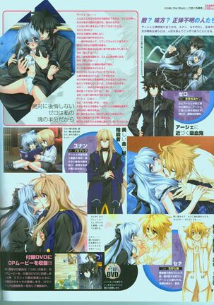 Cool-B Vol.15 2007-09 Page #98