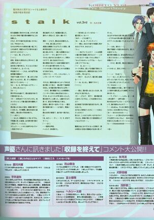 Cool-B Vol.15 2007-09 Page #40