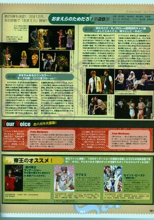 Cool-B Vol.15 2007-09 Page #108