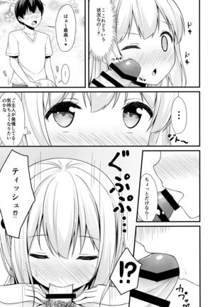 Tissue-chan ni Sailor Fuku o Kisetai Page #8