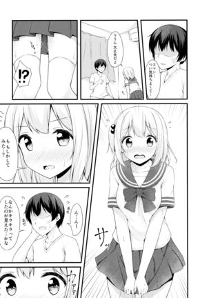 Tissue-chan ni Sailor Fuku o Kisetai Page #11