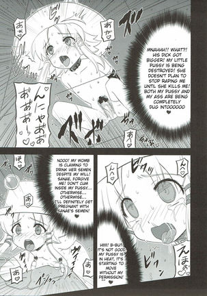Toufuu Kabejiriroku Page #23