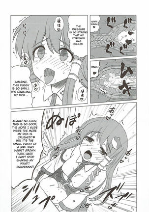 Toufuu Kabejiriroku Page #14
