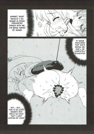 Toufuu Kabejiriroku Page #15