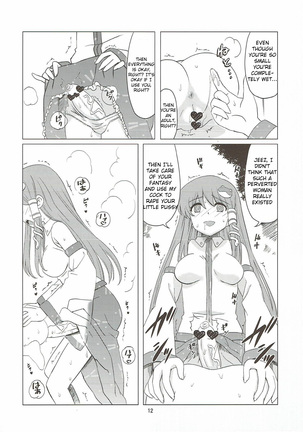 Toufuu Kabejiriroku Page #12