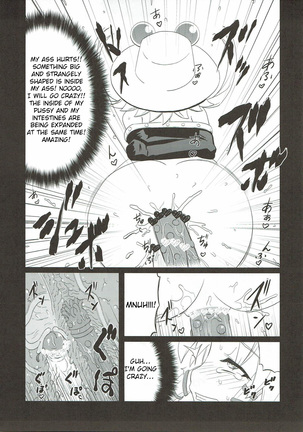 Toufuu Kabejiriroku Page #21