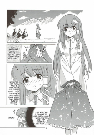 Toufuu Kabejiriroku Page #6
