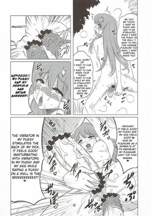 Toufuu Kabejiriroku Page #22
