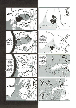 Toufuu Kabejiriroku Page #11