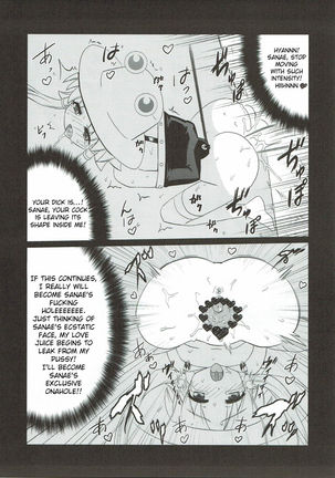 Toufuu Kabejiriroku Page #19