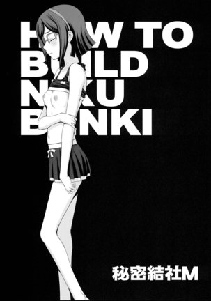 HOW TO BUILD NIKUBENKI - Page 20