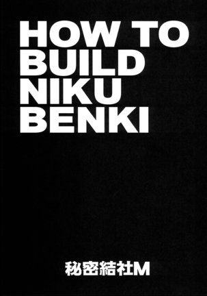 HOW TO BUILD NIKUBENKI