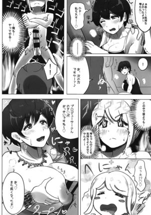Mootto, Ippai! Page #14