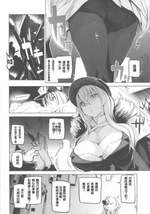 Image 10788722