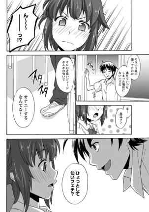 Erokko ☆ High School ～Kyoushitsu na Noni Love Chuunyuu!?～ - Page 166