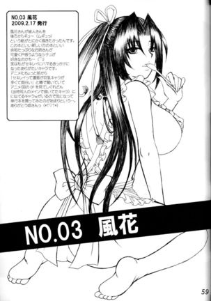 Kihisashiku - Honey Bump Sekirei Compilation Book - Page 58