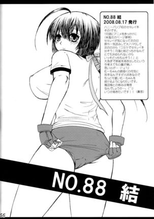 Kihisashiku - Honey Bump Sekirei Compilation Book - Page 55