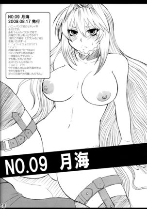 Kihisashiku - Honey Bump Sekirei Compilation Book Page #57