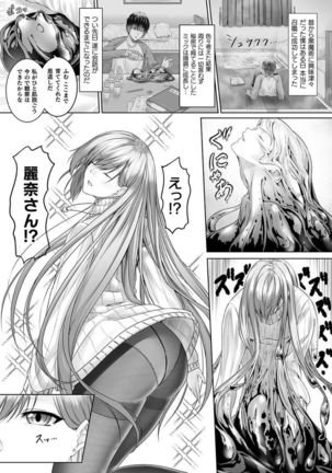 Bessatsu Comic Unreal Tasha Henshin Shite Narisumashi Yuuwaku Hen Vol. 2 - Page 65