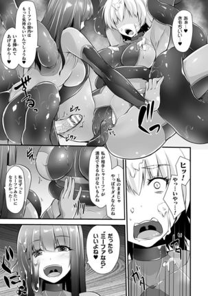 Bessatsu Comic Unreal Tasha Henshin Shite Narisumashi Yuuwaku Hen Vol. 2 Page #22