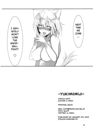 Yukimomiji Page #25
