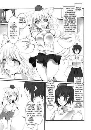 Yukimomiji - Page 4