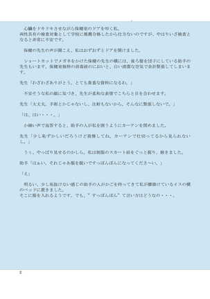 Image 5626417