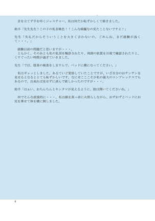 Image 5626419
