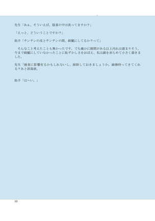 Image 5626425
