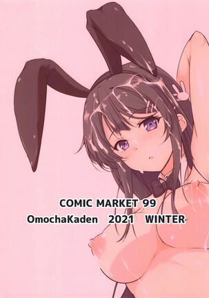Baniga Senpai ni Yaritai Hou Daishichau Hon | 對兔耳娘前輩為所欲為的本 - Page 18