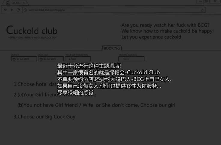 NTR-CUCKOLD CLUB